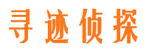 郯城市婚外情调查